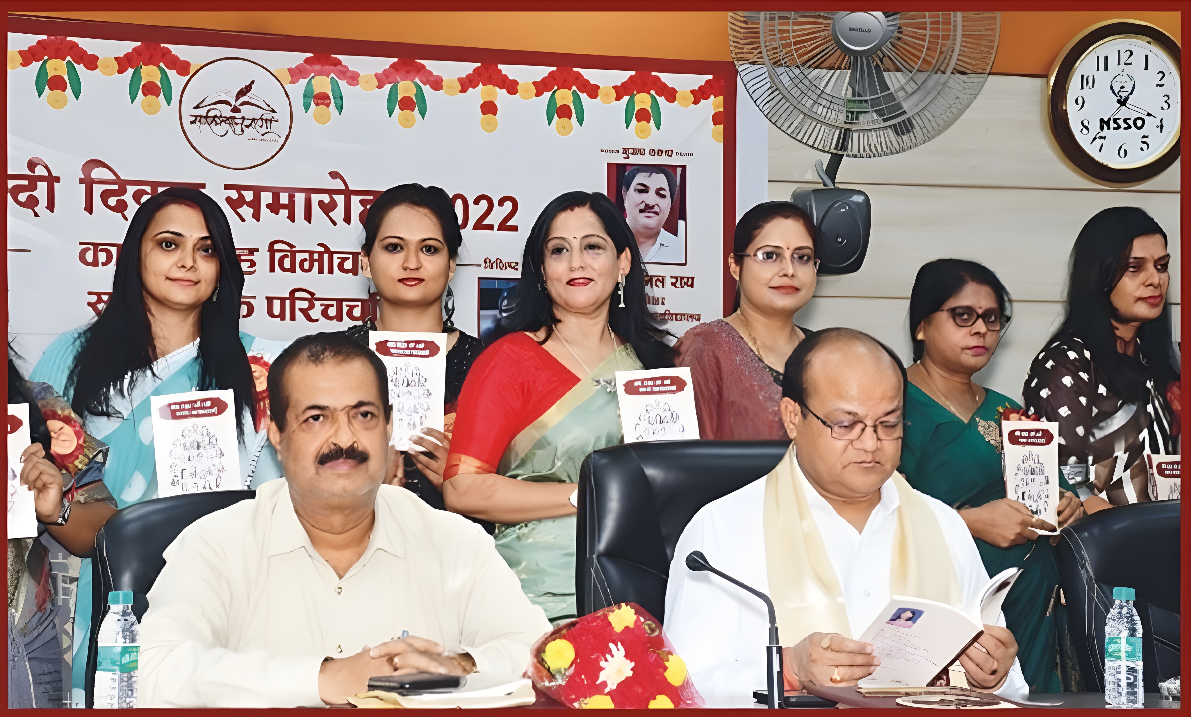 Hindi diwas